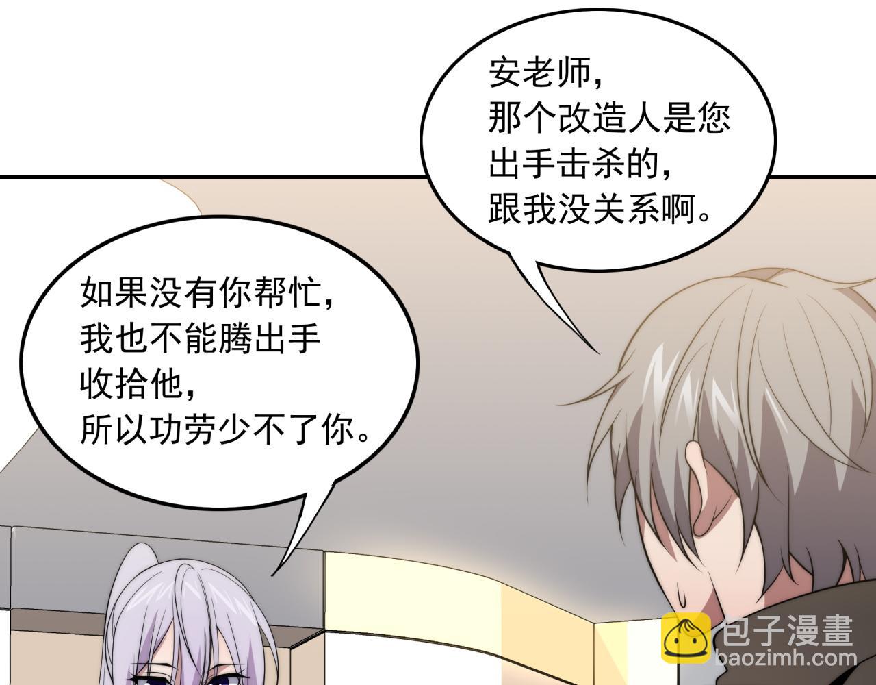 第13话  新生生活(1/3)-第13话