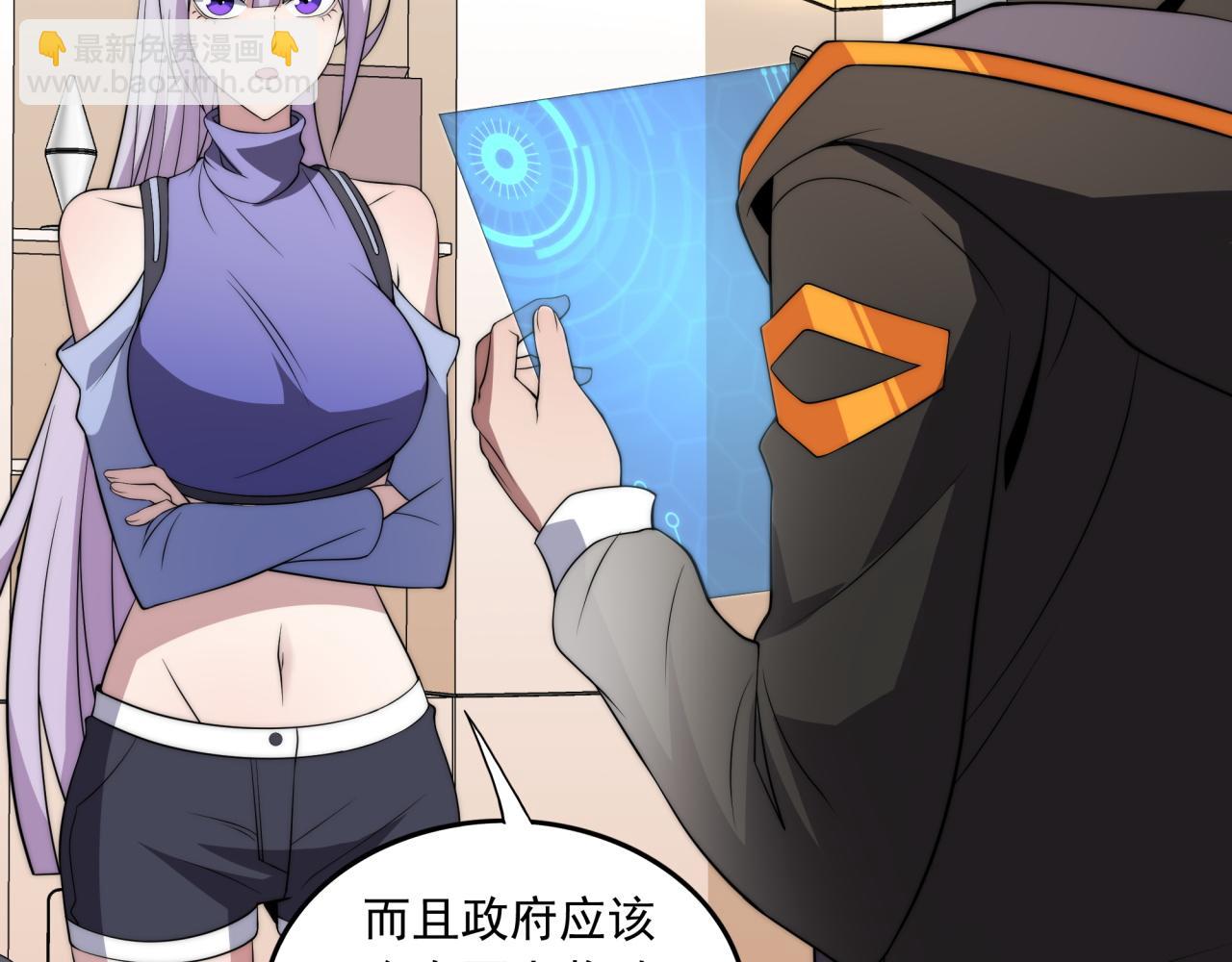 第13话  新生生活(1/3)-第13话