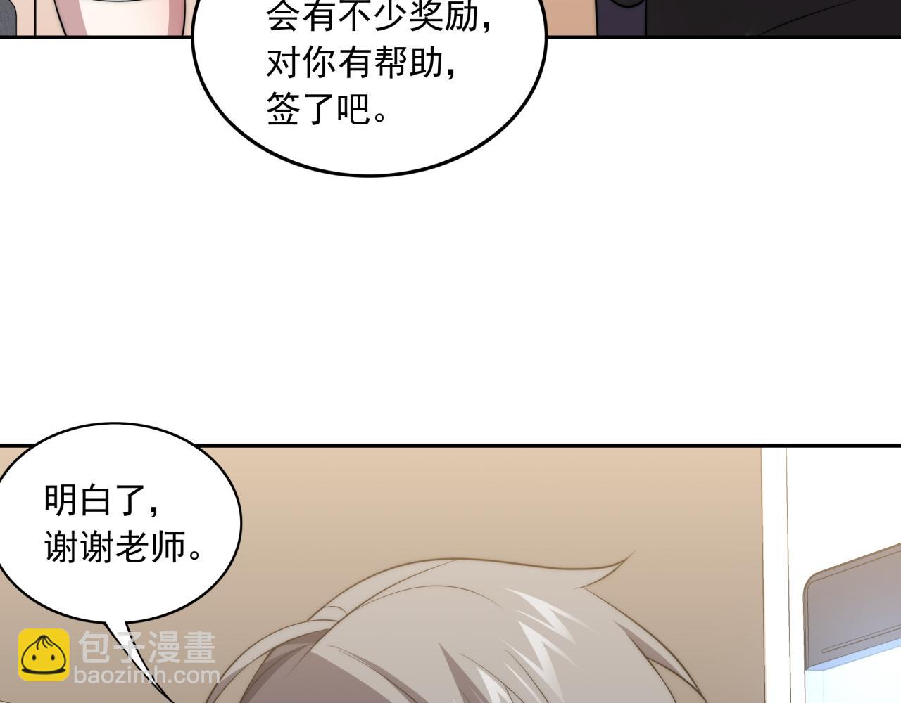 第13话  新生生活(1/3)-第13话