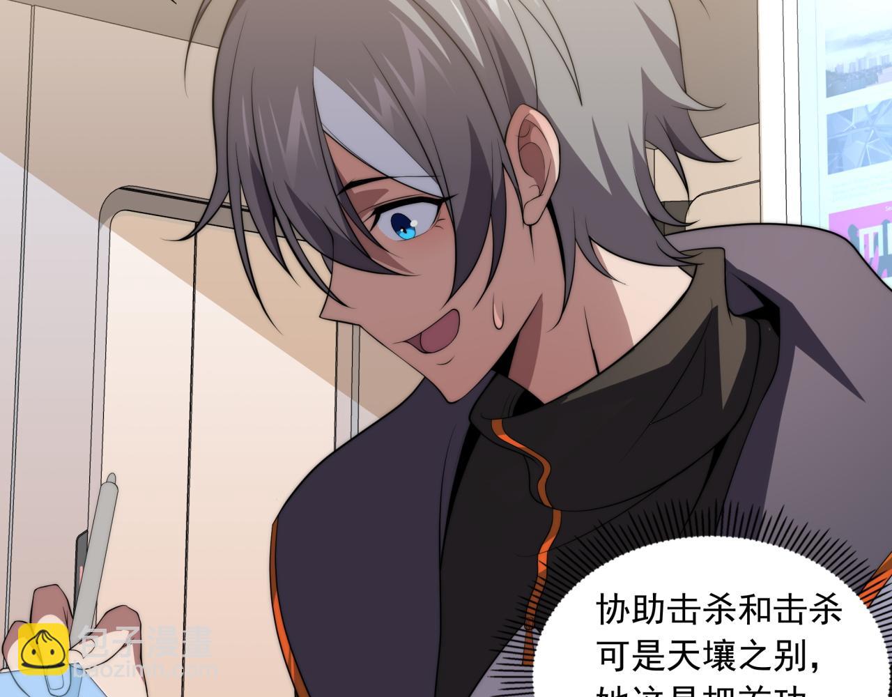 第13话  新生生活(1/3)-第13话