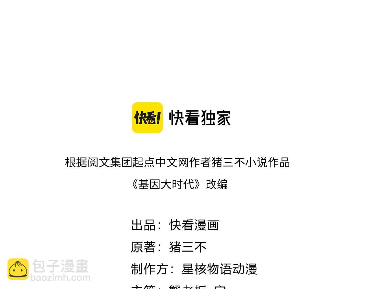 第13话  新生生活(1/3)-第13话