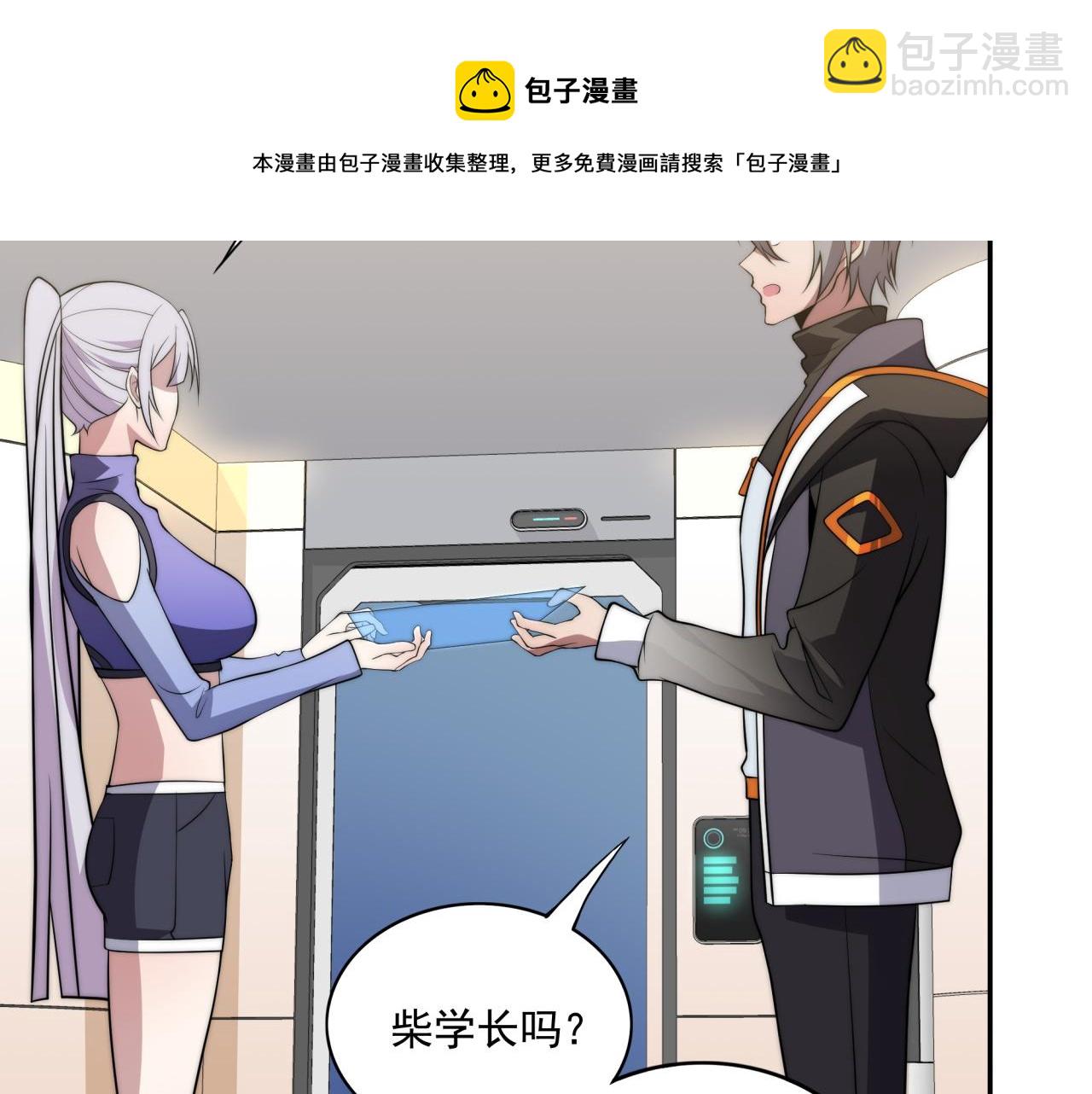 第13话  新生生活(1/3)-第13话