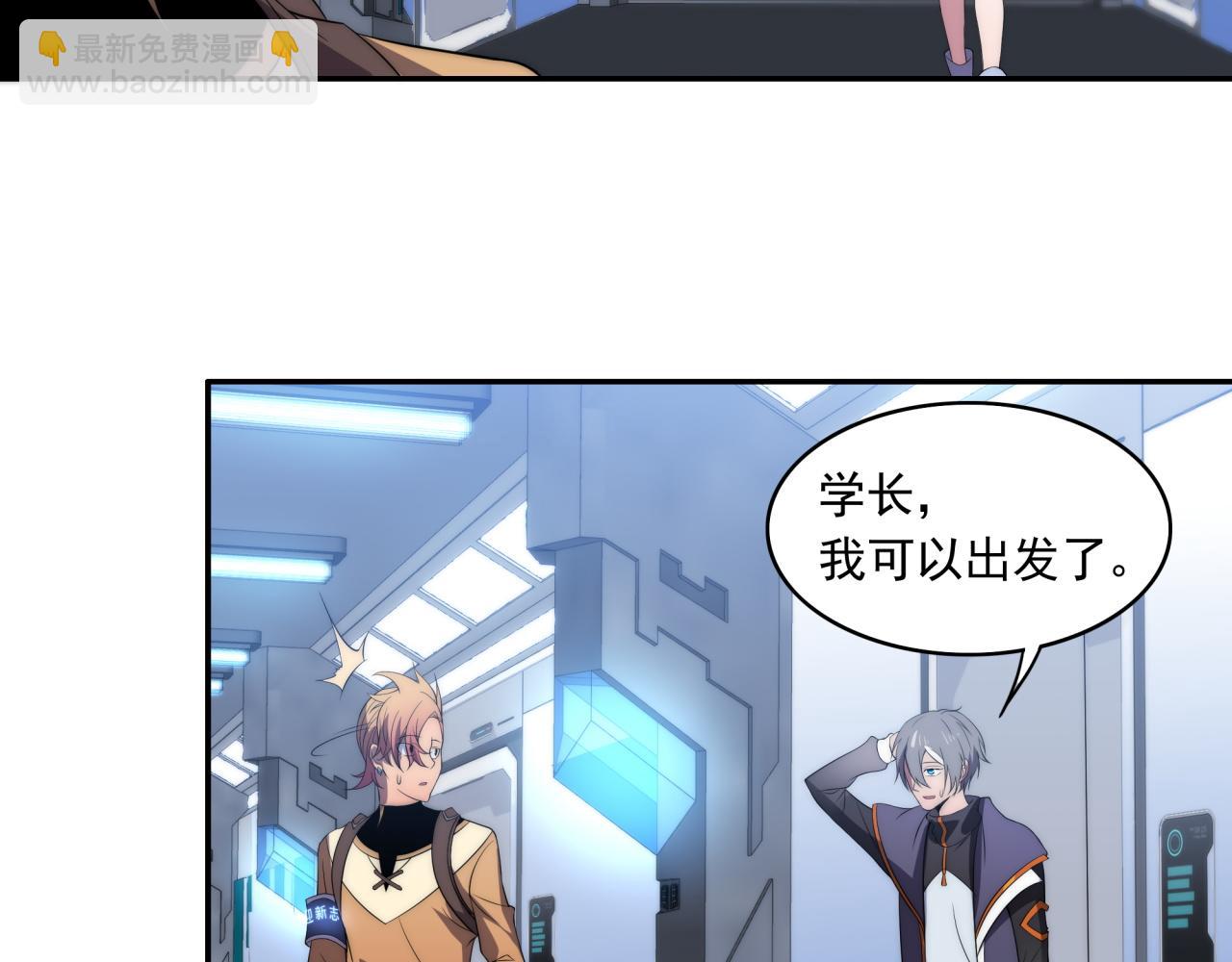 第13话  新生生活(1/3)-第13话