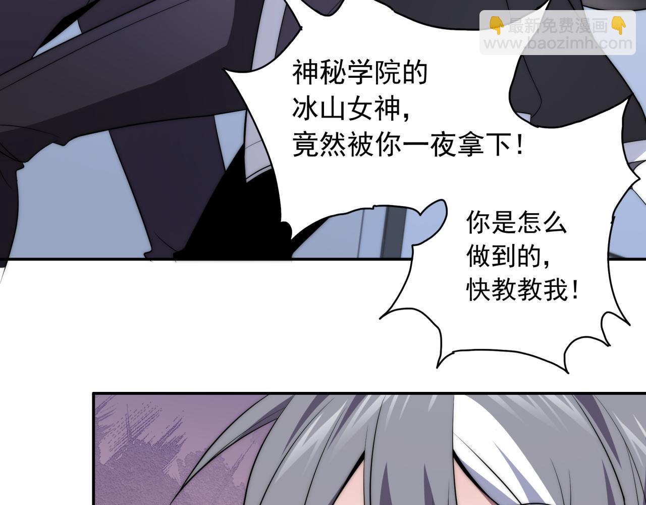 第13话  新生生活(1/3)-第13话