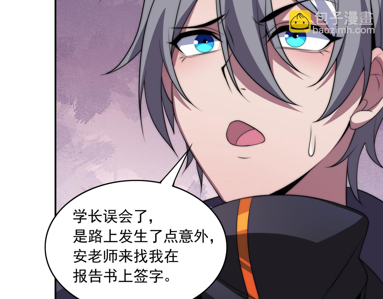 第13话  新生生活(1/3)-第13话