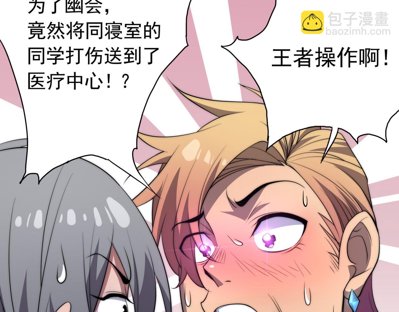 第13话  新生生活(1/3)-第13话