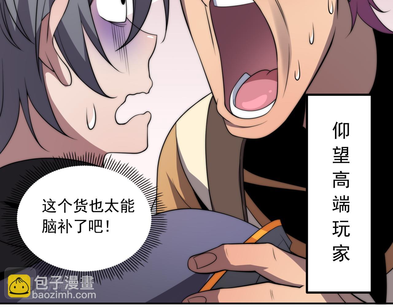 第13话  新生生活(1/3)-第13话