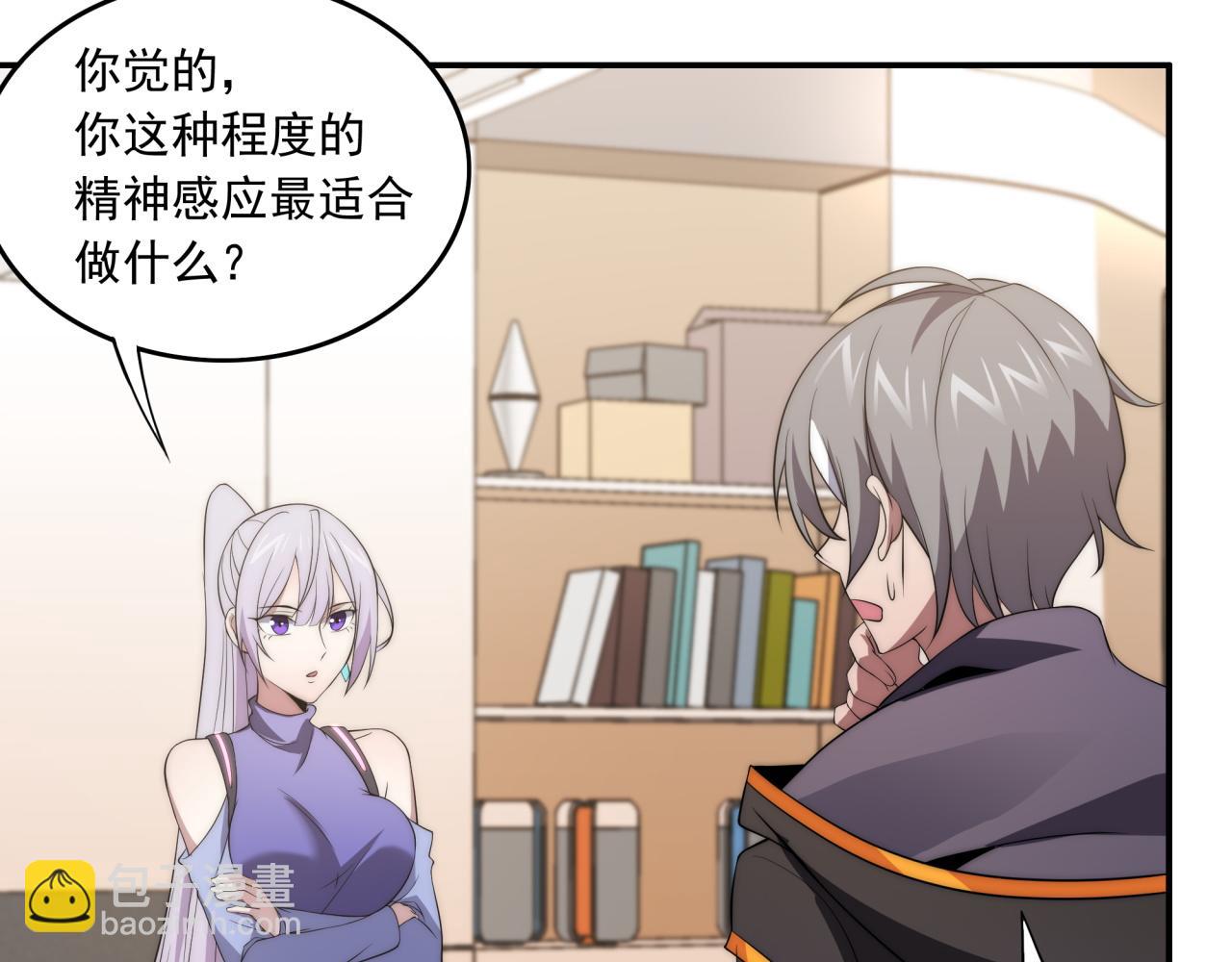 第13话  新生生活(1/3)-第13话