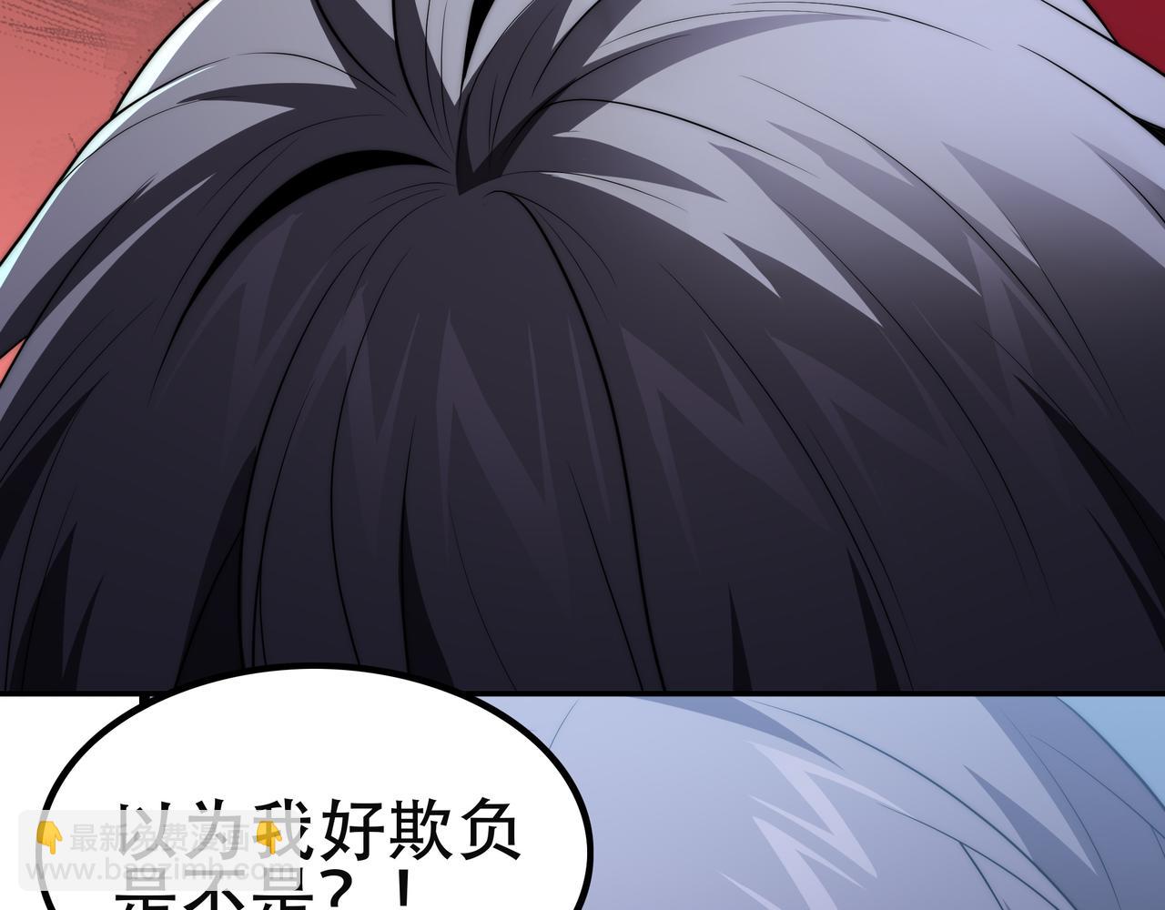 第15话 小试身手(1/3)-第15话