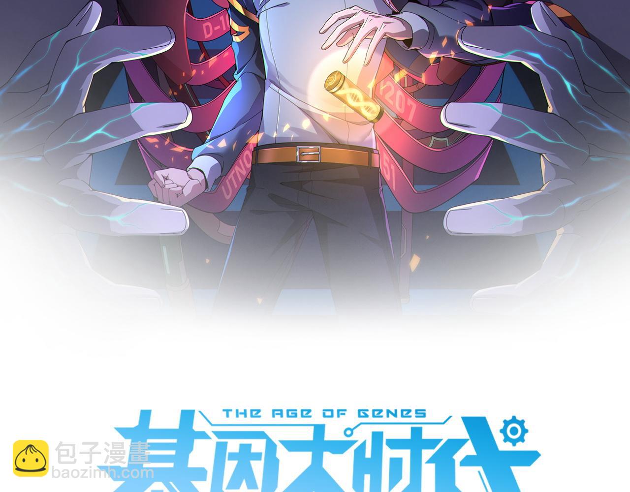 第15话 小试身手(1/3)-第15话