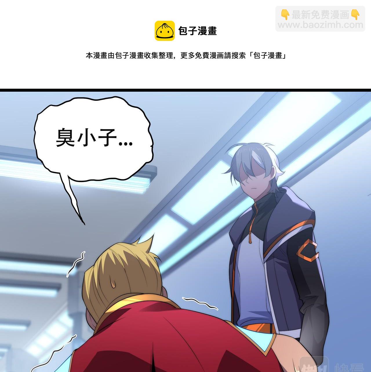 第15话 小试身手(1/3)-第15话