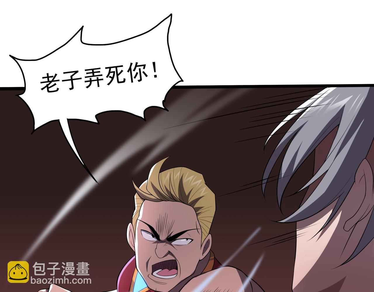 第15话 小试身手(1/3)-第15话