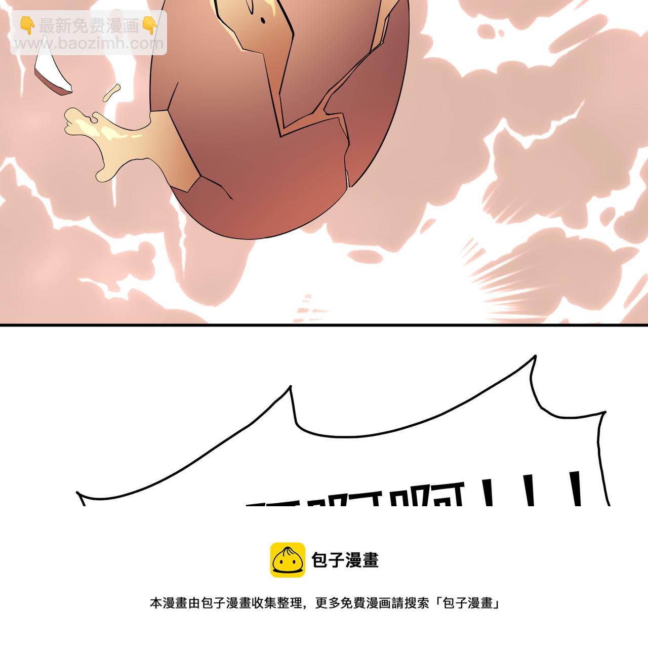 第15话 小试身手(1/3)-第15话