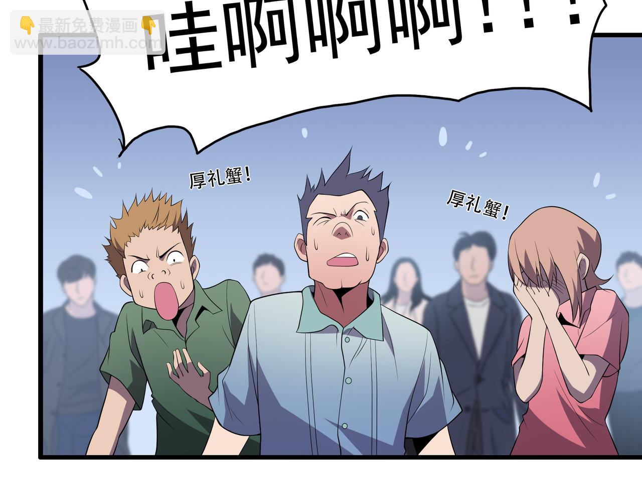 第15话 小试身手(1/3)-第15话