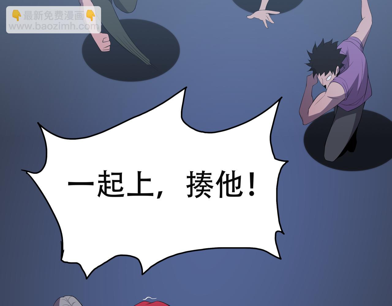 第15话 小试身手(1/3)-第15话