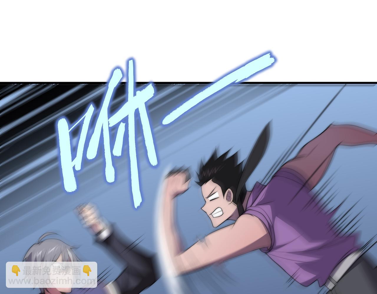 第15话 小试身手(1/3)-第15话