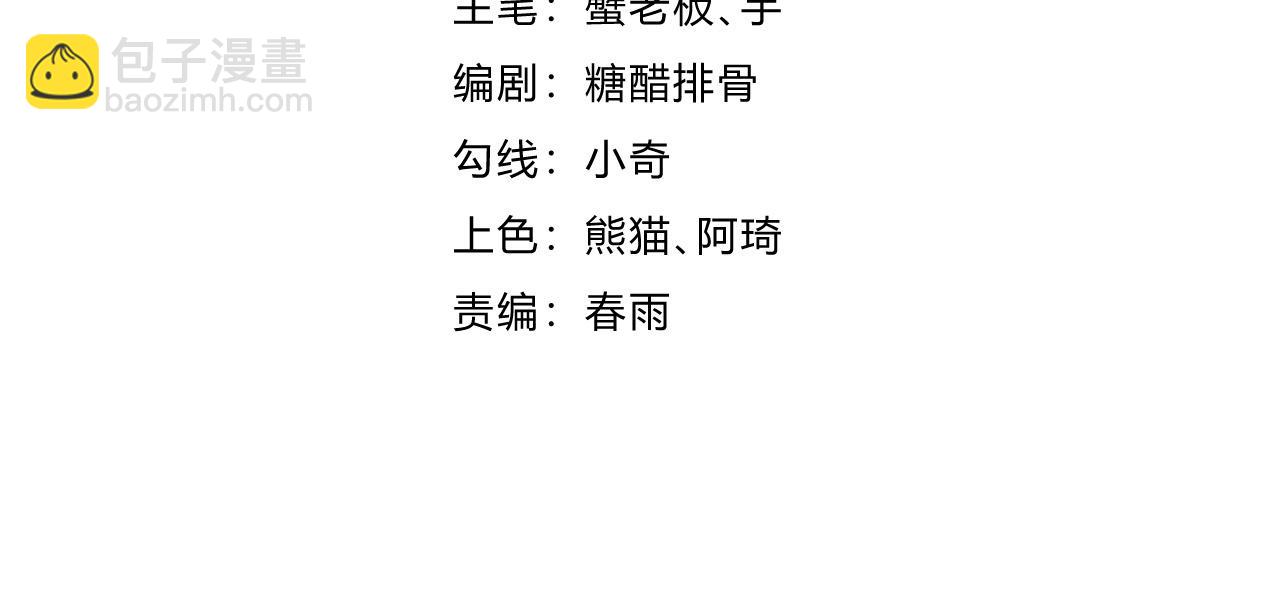 第15话 小试身手(1/3)-第15话