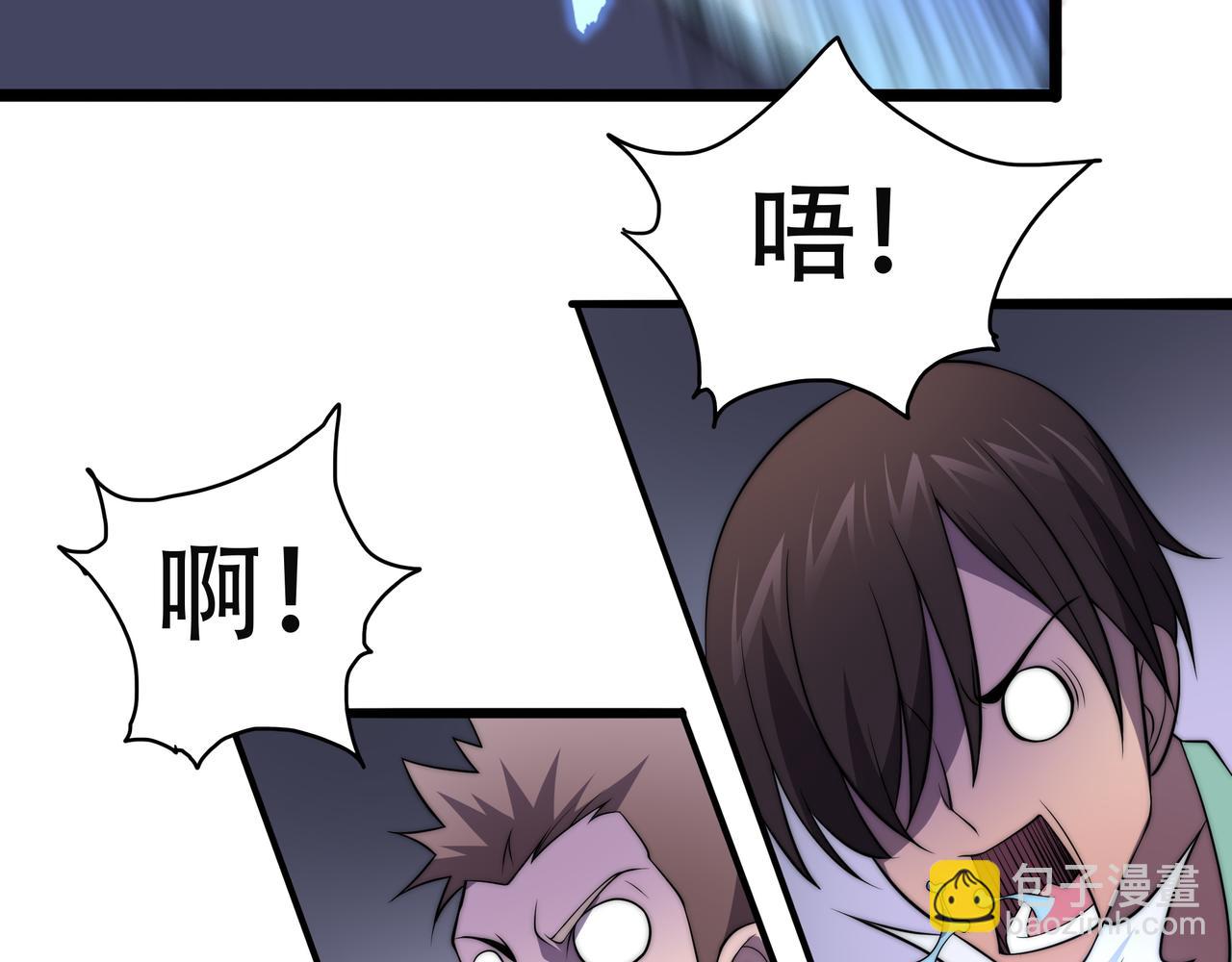 第15话 小试身手(1/3)-第15话