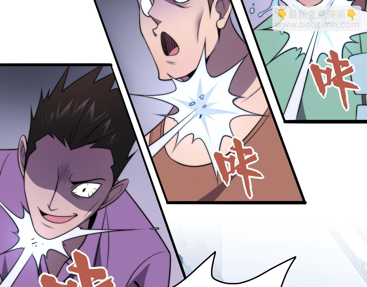 第15话 小试身手(1/3)-第15话