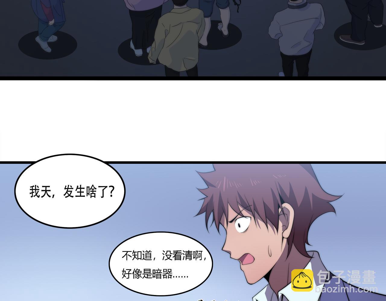 第15话 小试身手(1/3)-第15话