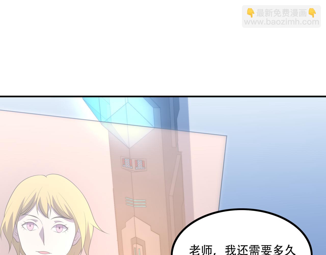 第15话 小试身手(1/3)-第15话