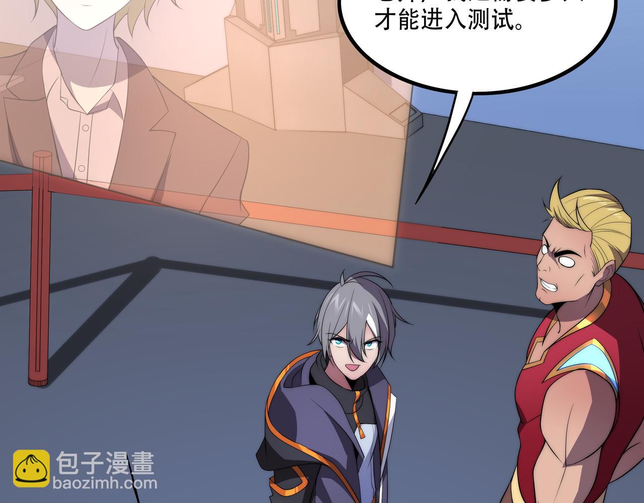 第15话 小试身手(1/3)-第15话