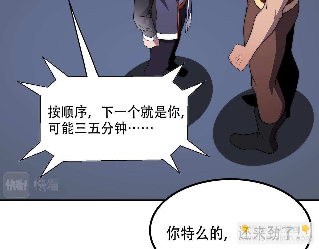 第15话 小试身手(1/3)-第15话