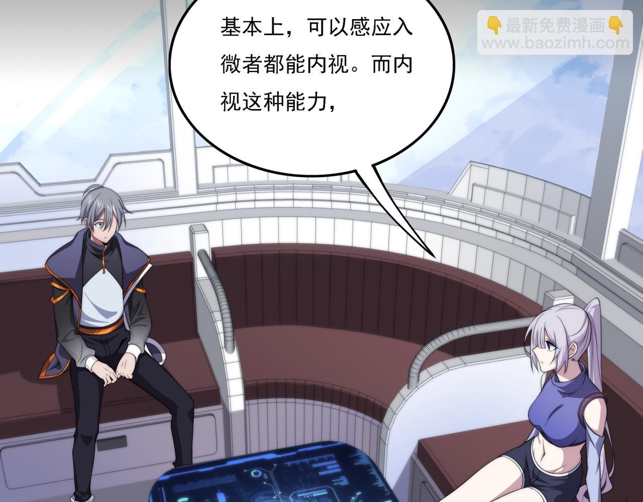 第17话 入学典礼(1/3)-第17话