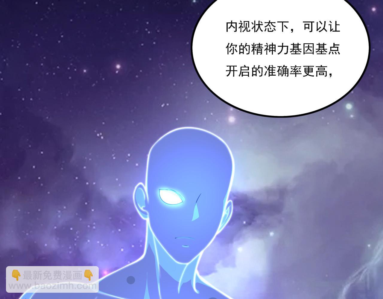 第17话 入学典礼(1/3)-第17话