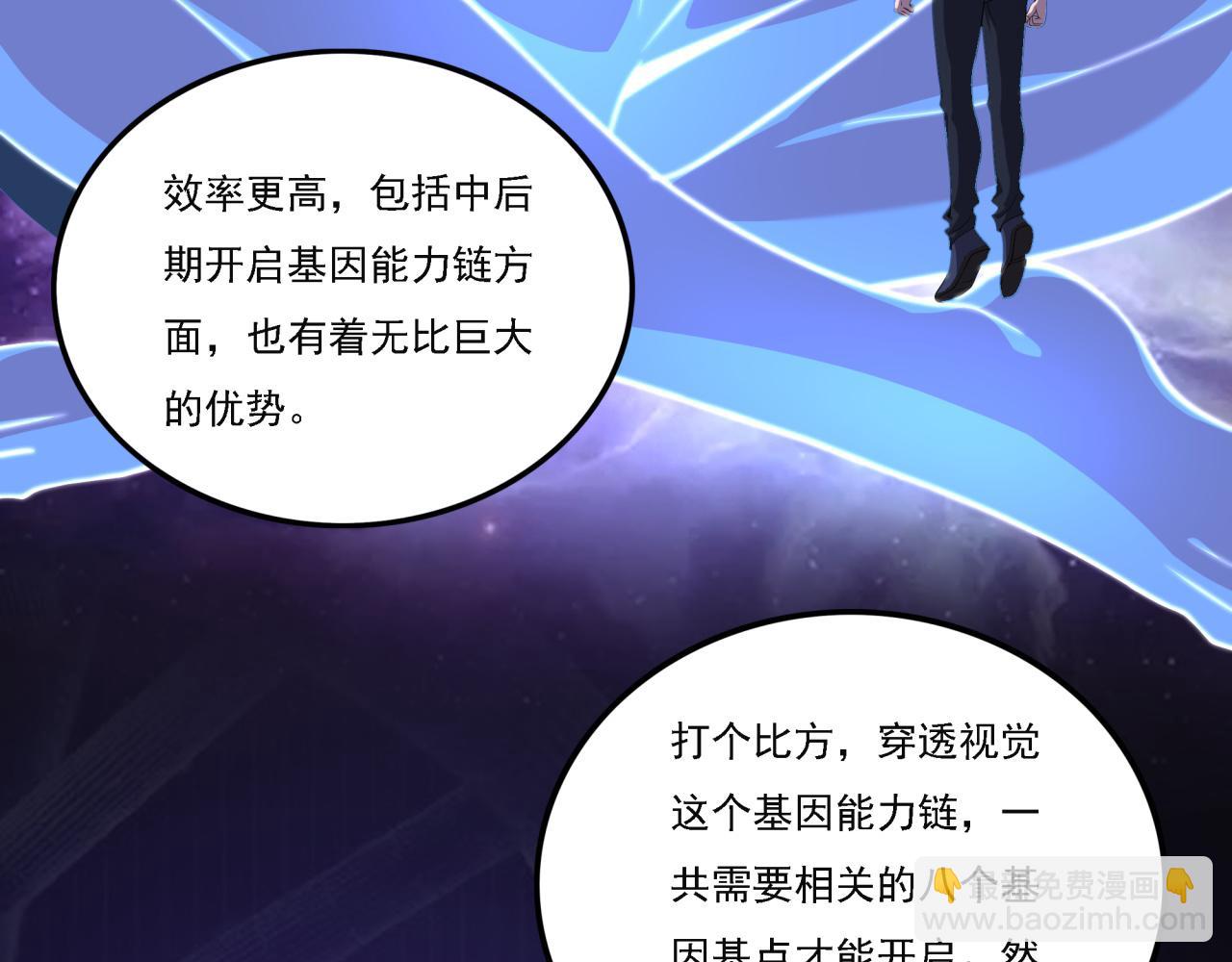 第17话 入学典礼(1/3)-第17话