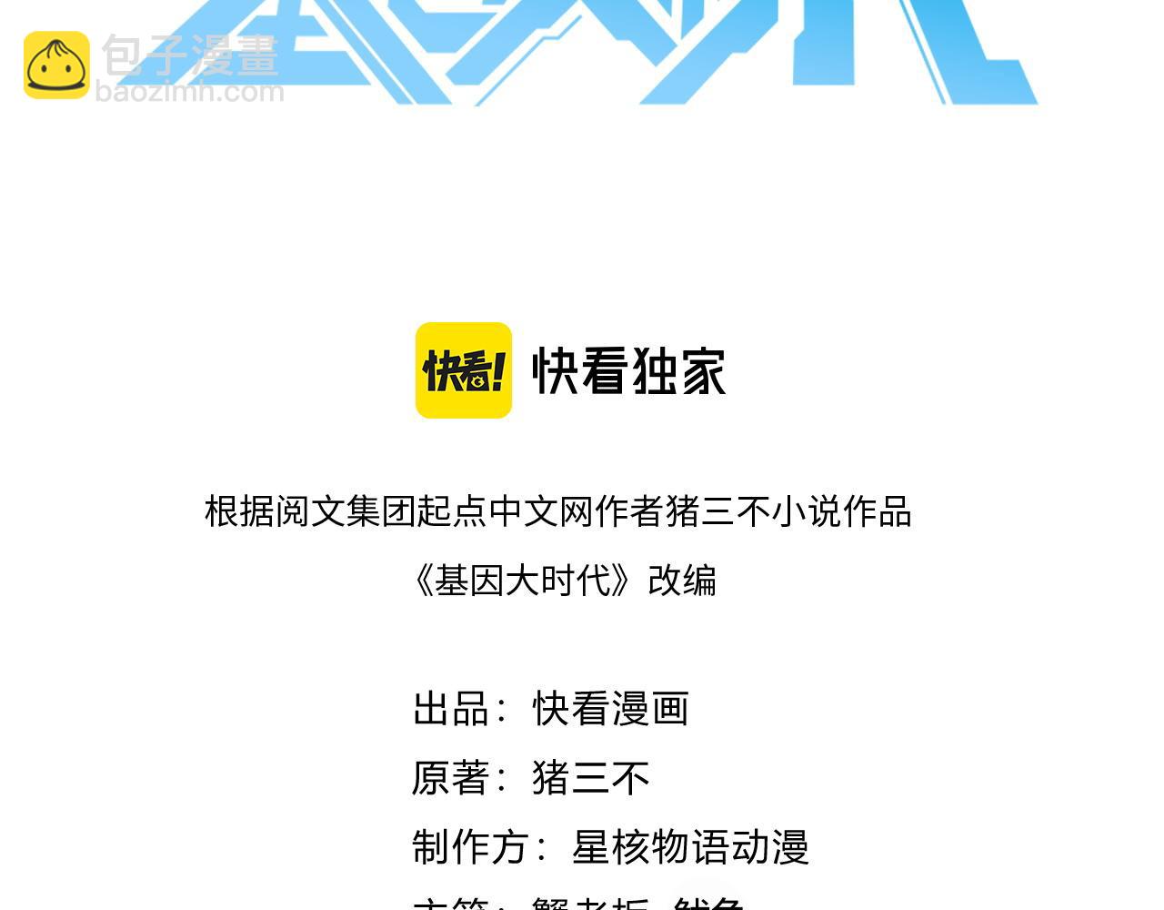 第17话 入学典礼(1/3)-第17话