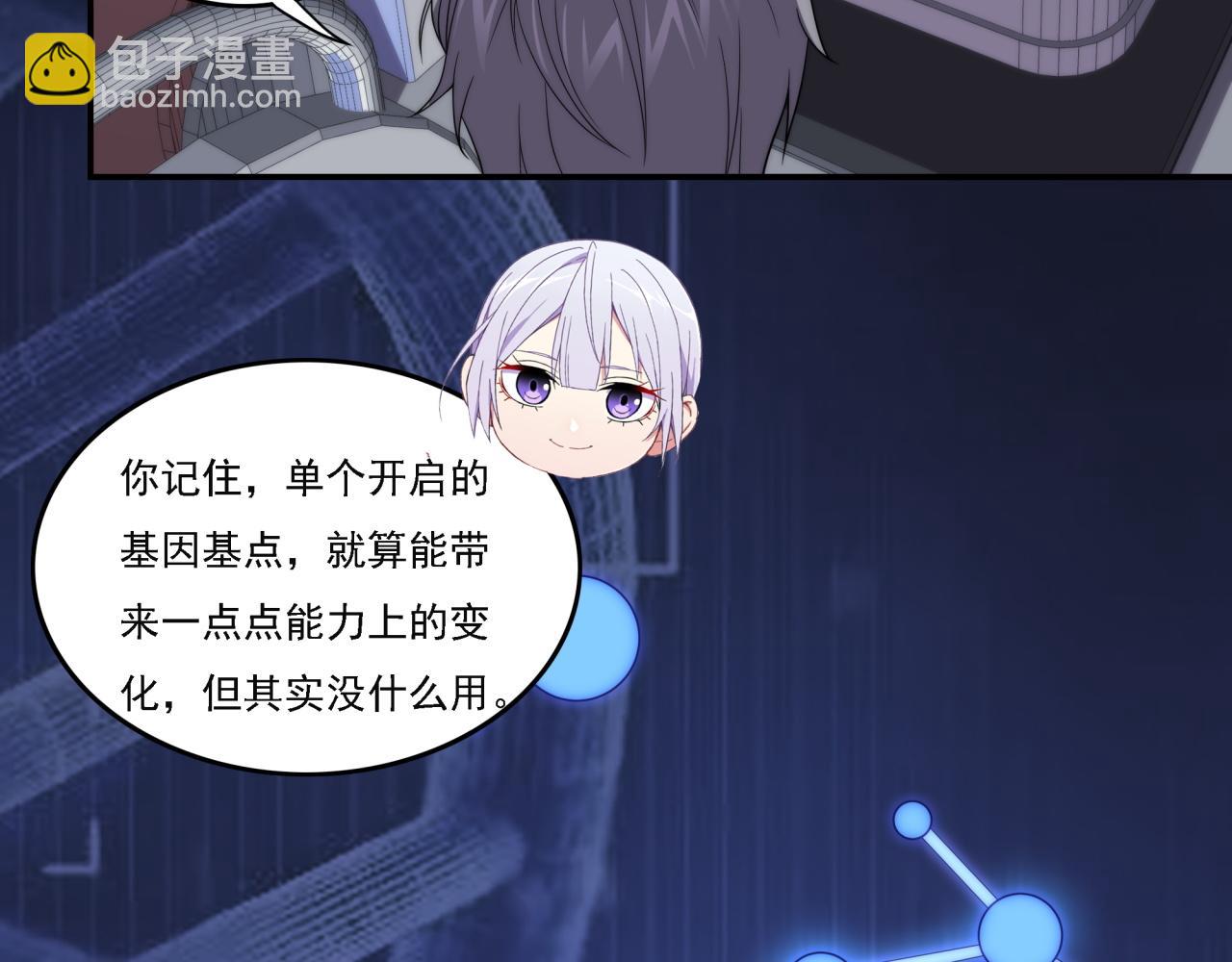 第17话 入学典礼(1/3)-第17话