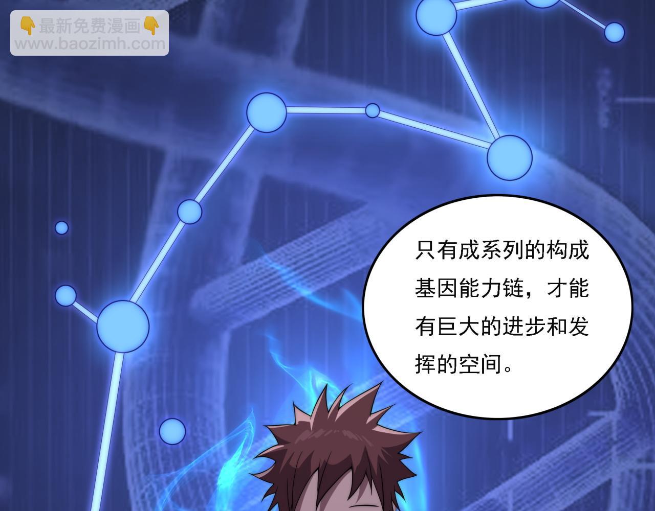 第17话 入学典礼(1/3)-第17话