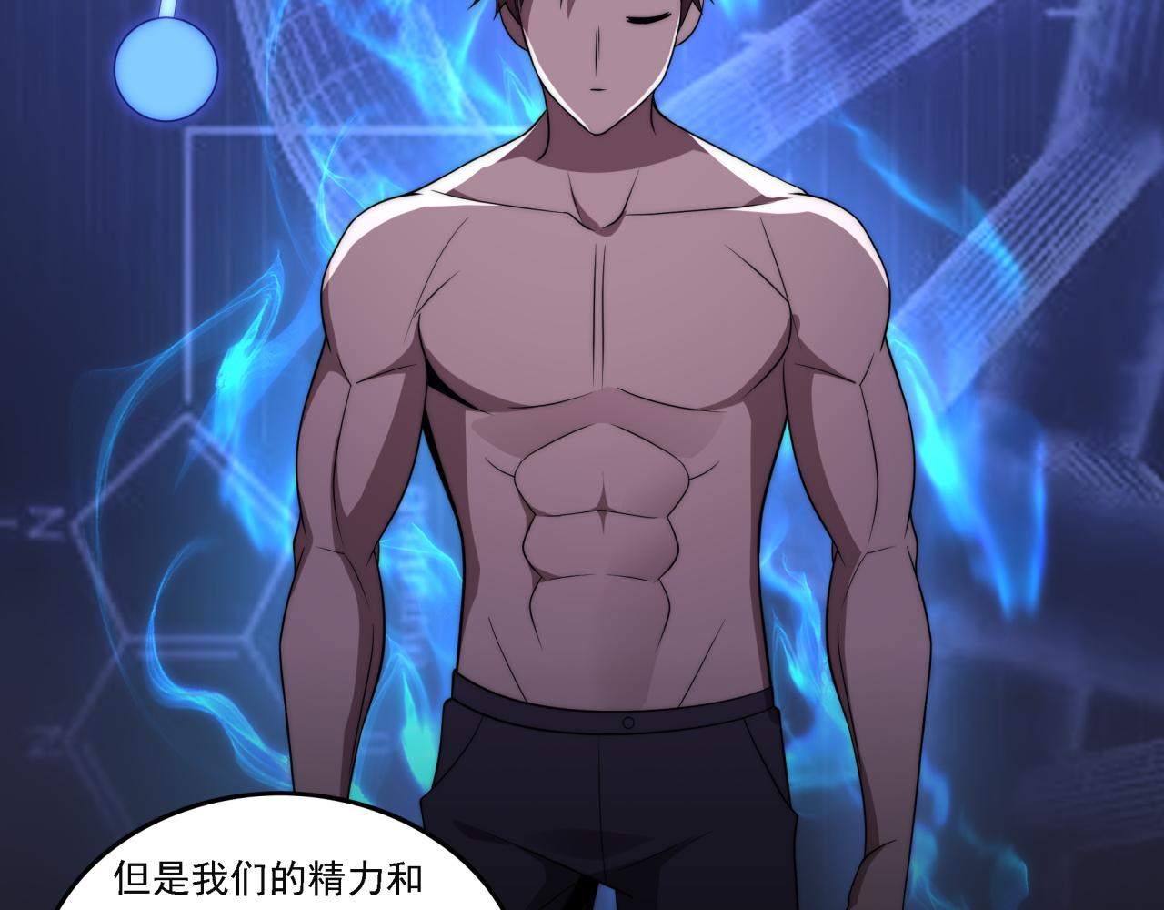 第17话 入学典礼(1/3)-第17话