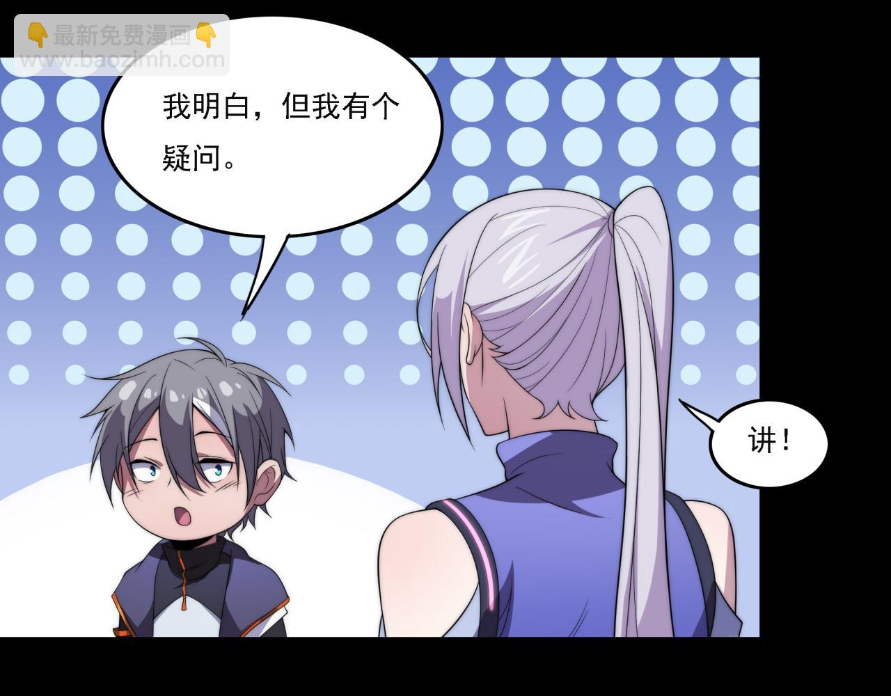 第17话 入学典礼(1/3)-第17话