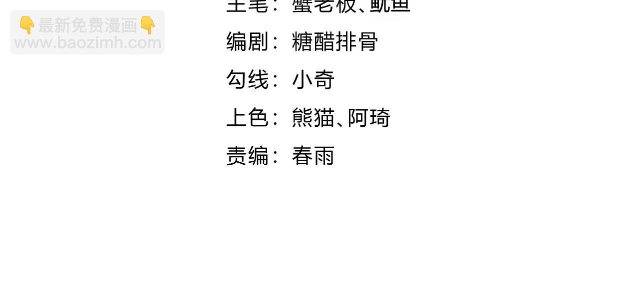 第17话 入学典礼(1/3)-第17话