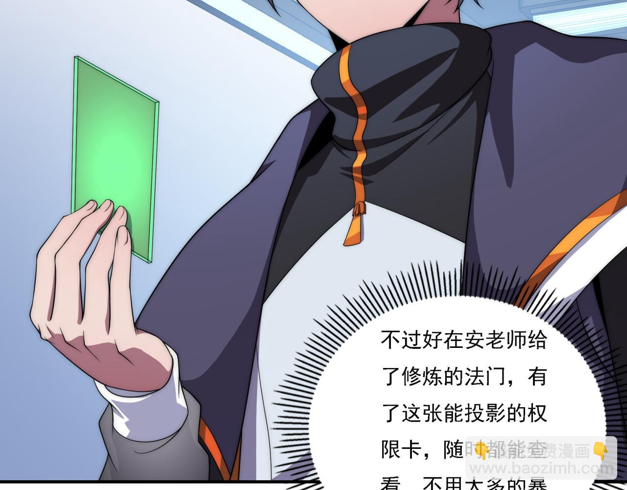 第17话 入学典礼(1/3)-第17话