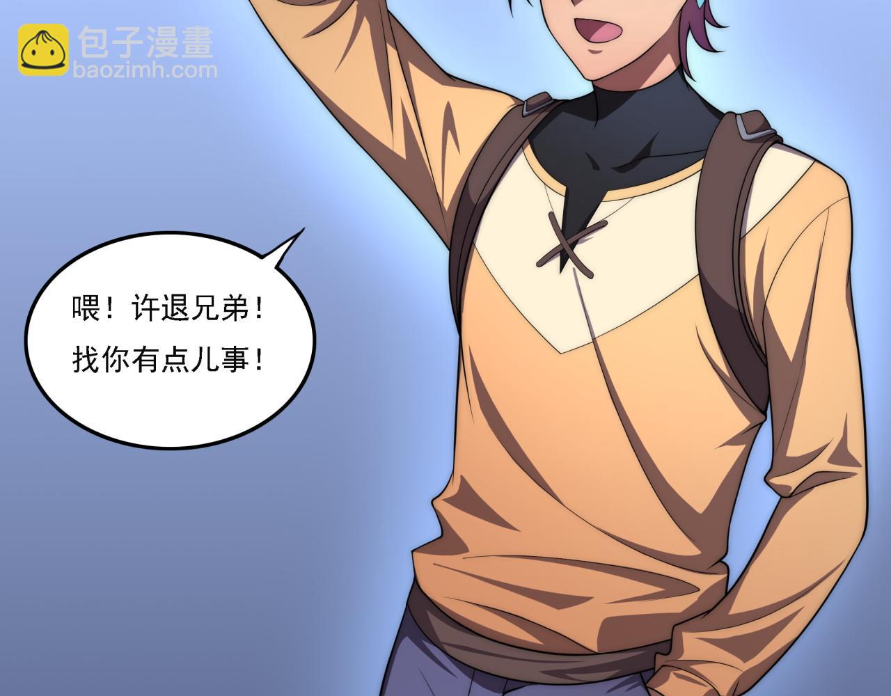 第17话 入学典礼(1/3)-第17话