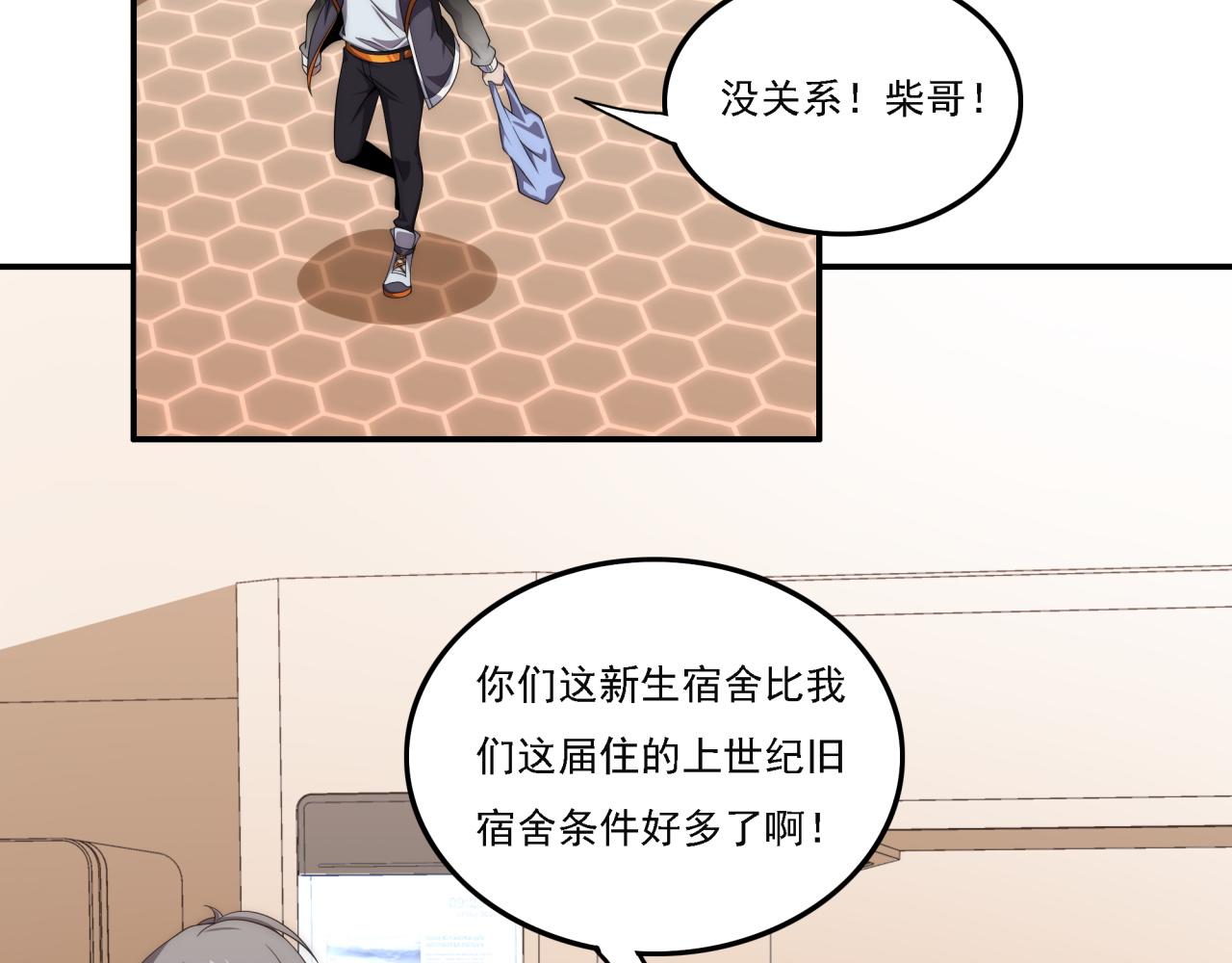 第17话 入学典礼(1/3)-第17话