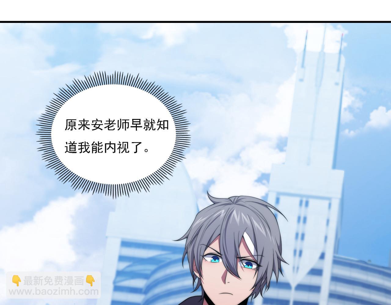 第17话 入学典礼(1/3)-第17话