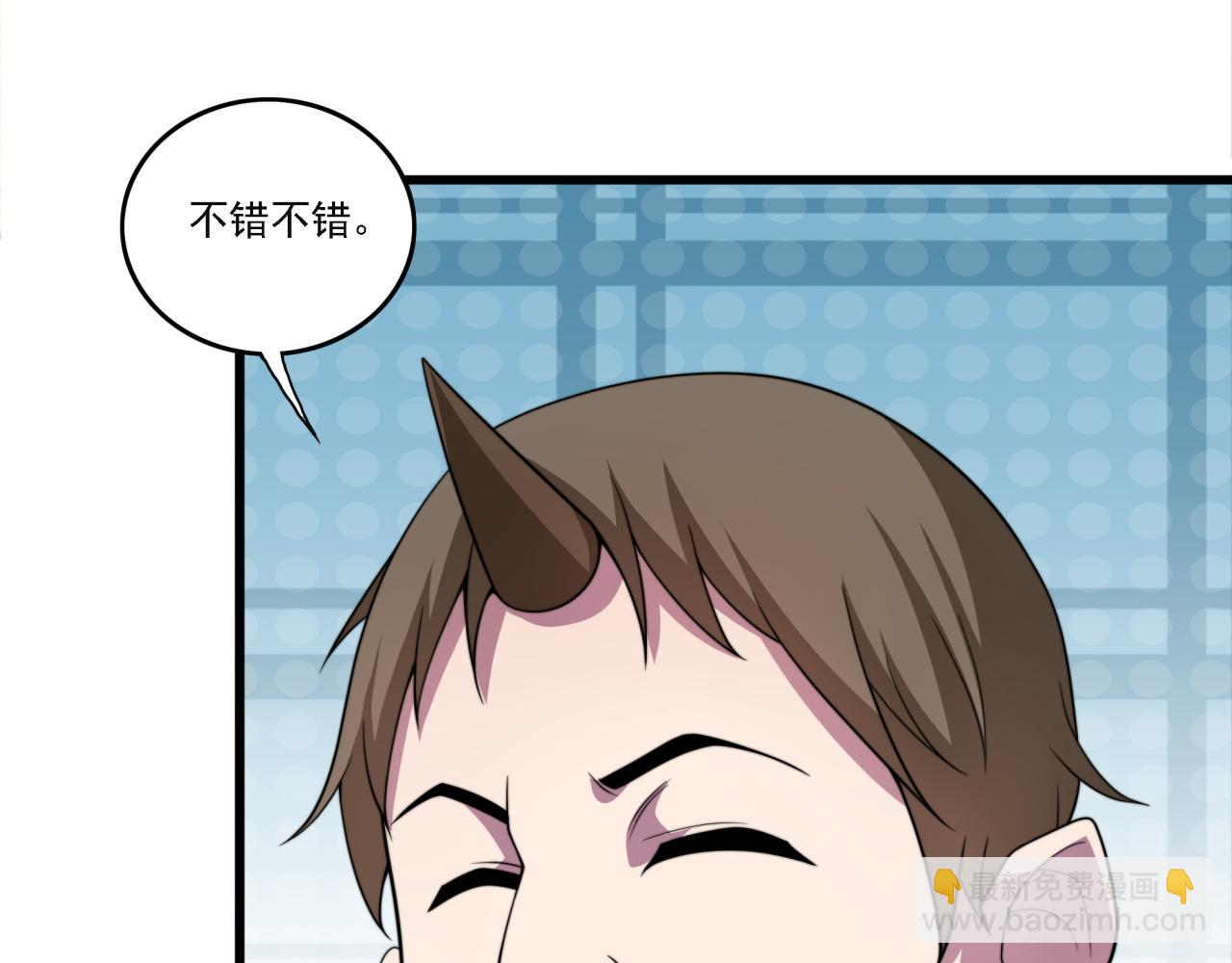 第19话 实战演练(1/4)-第19话