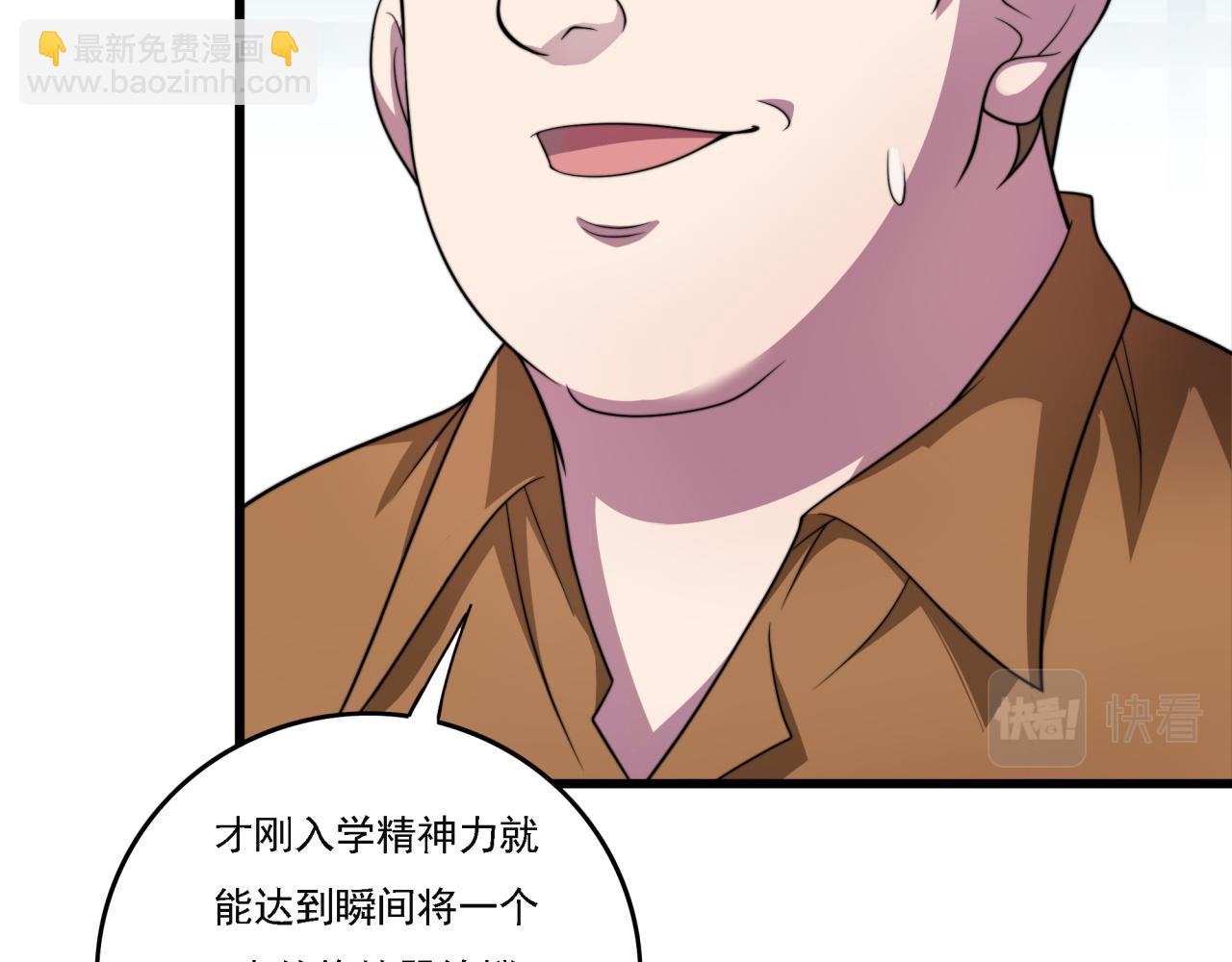 第19话 实战演练(1/4)-第19话