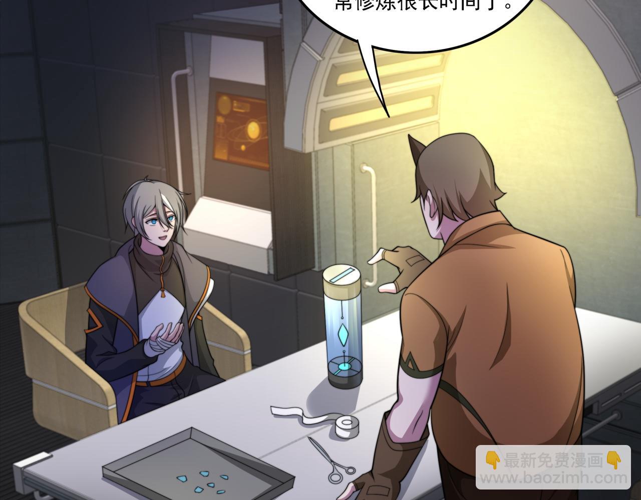 第19话 实战演练(1/4)-第19话