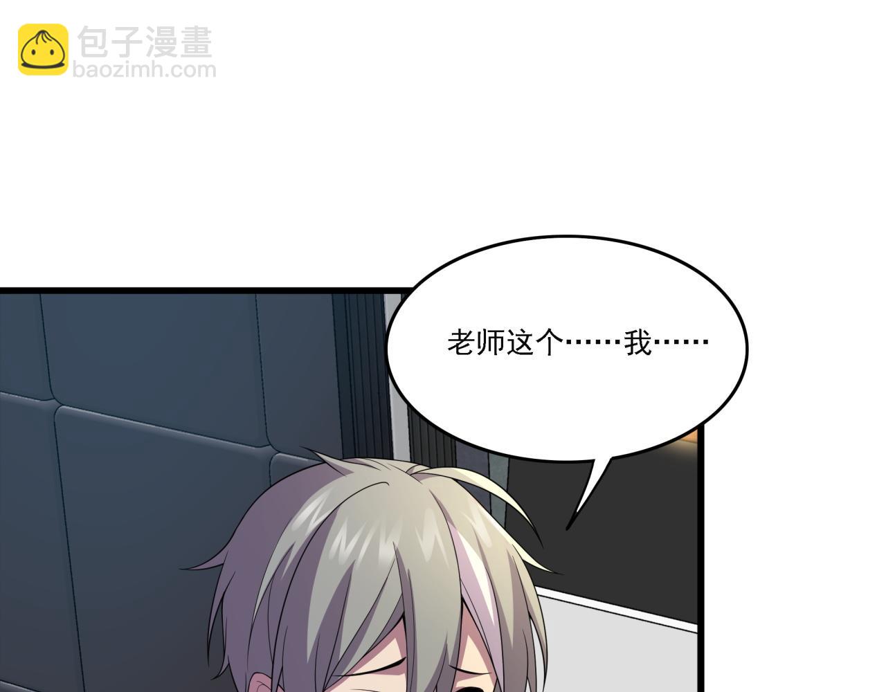 第19话 实战演练(1/4)-第19话