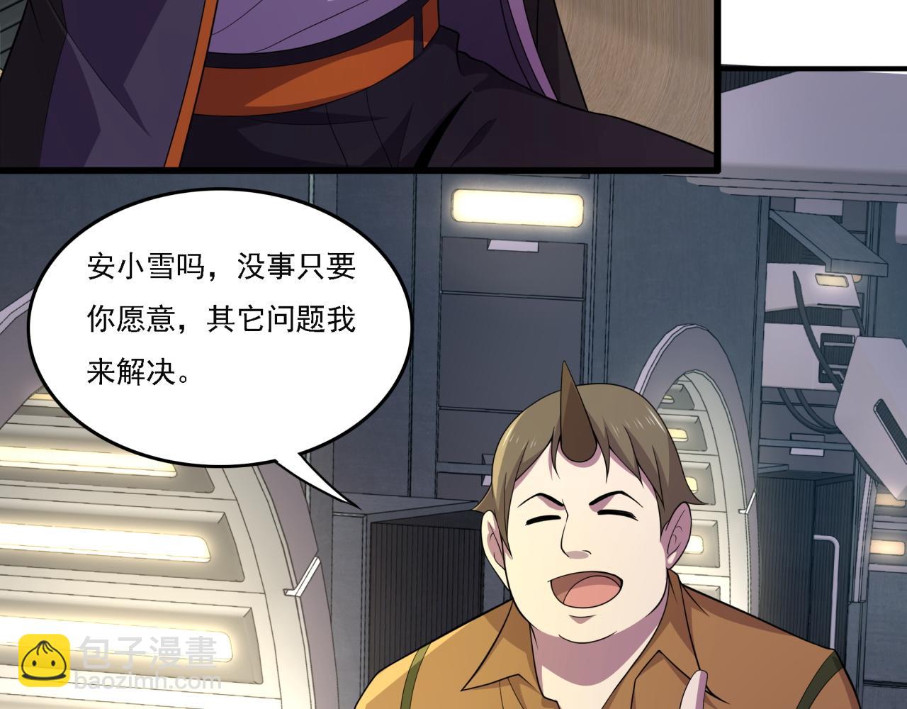 第19话 实战演练(1/4)-第19话