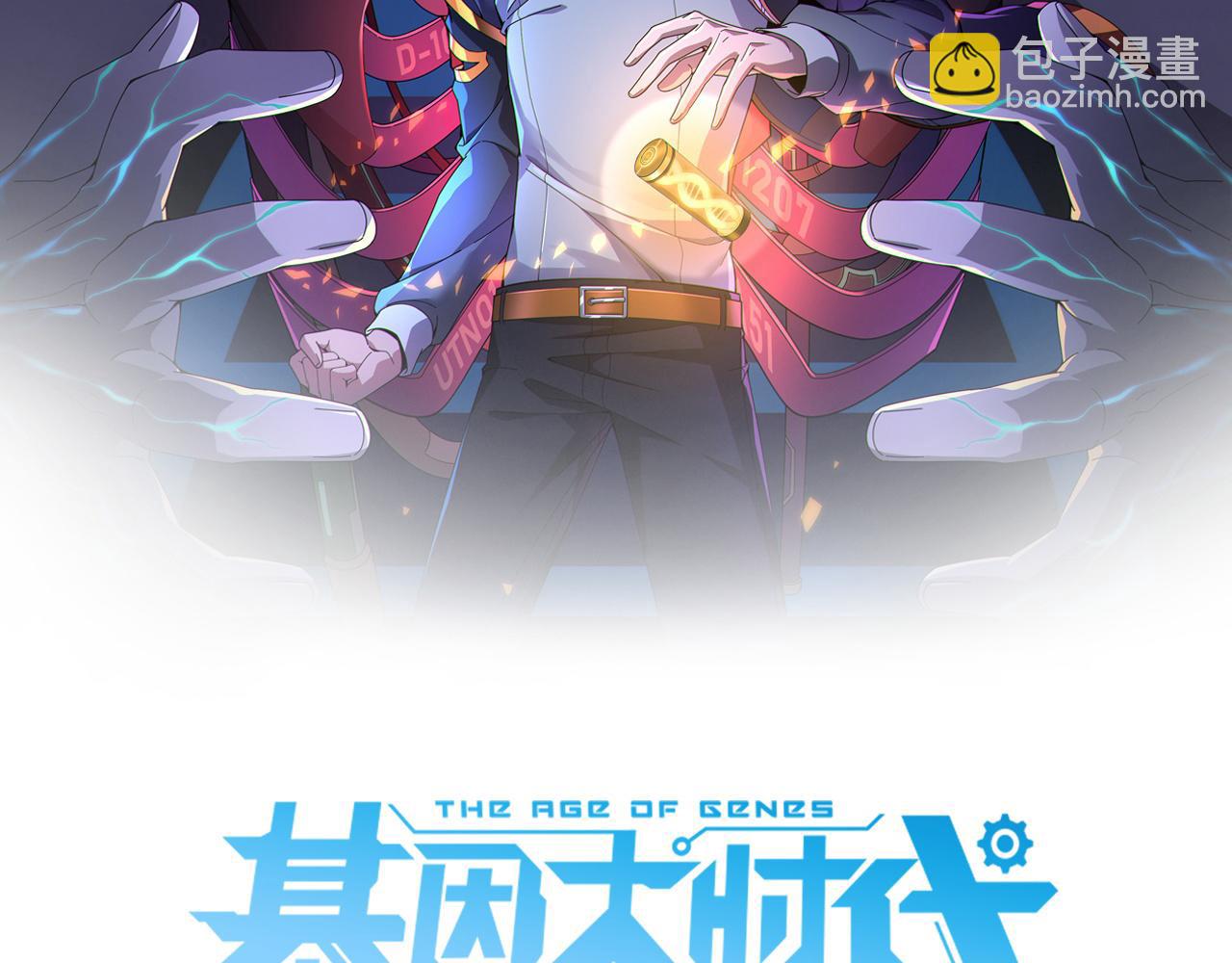 第19话 实战演练(1/4)-第19话