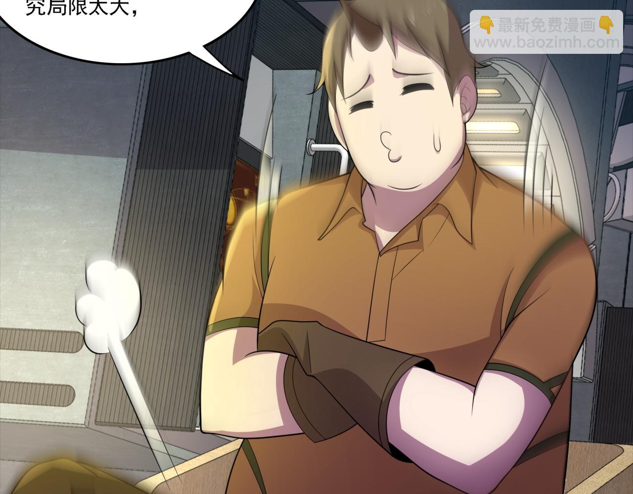 第19话 实战演练(1/4)-第19话