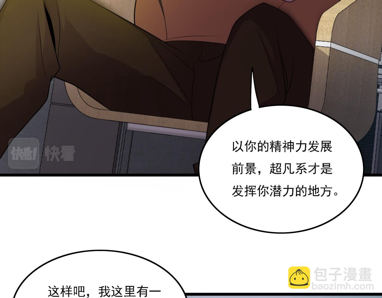 第19话 实战演练(1/4)-第19话