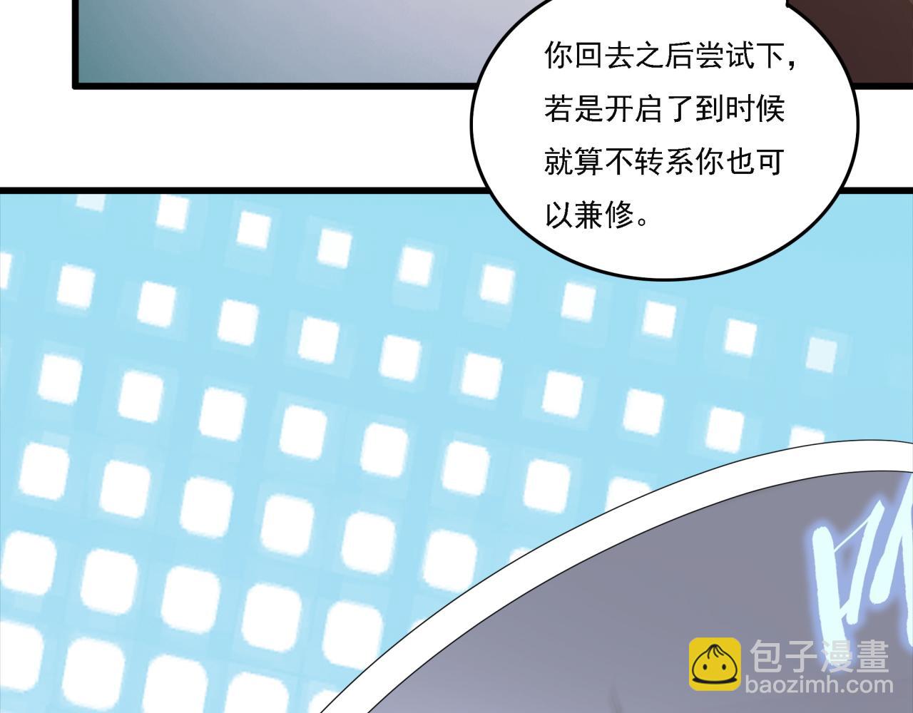 第19话 实战演练(1/4)-第19话