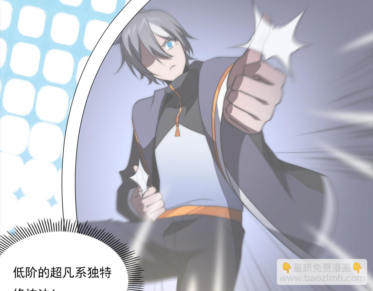 第19话 实战演练(1/4)-第19话